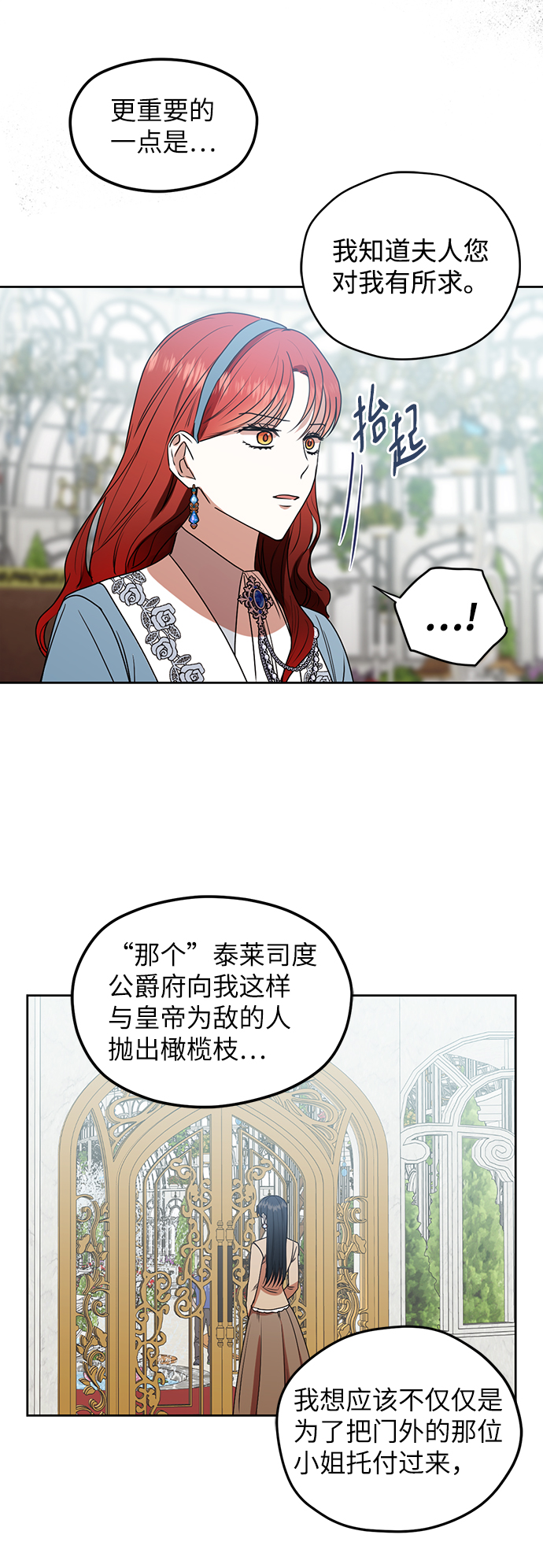 第68话12
