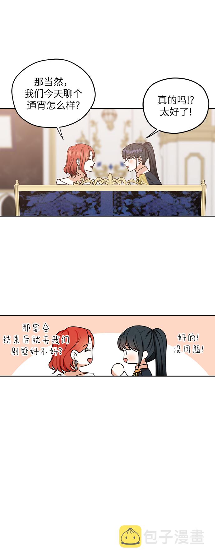 第77话33