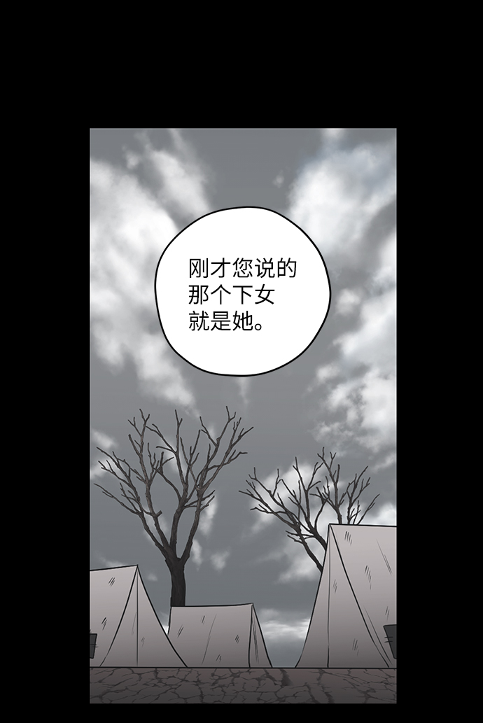 第62话26