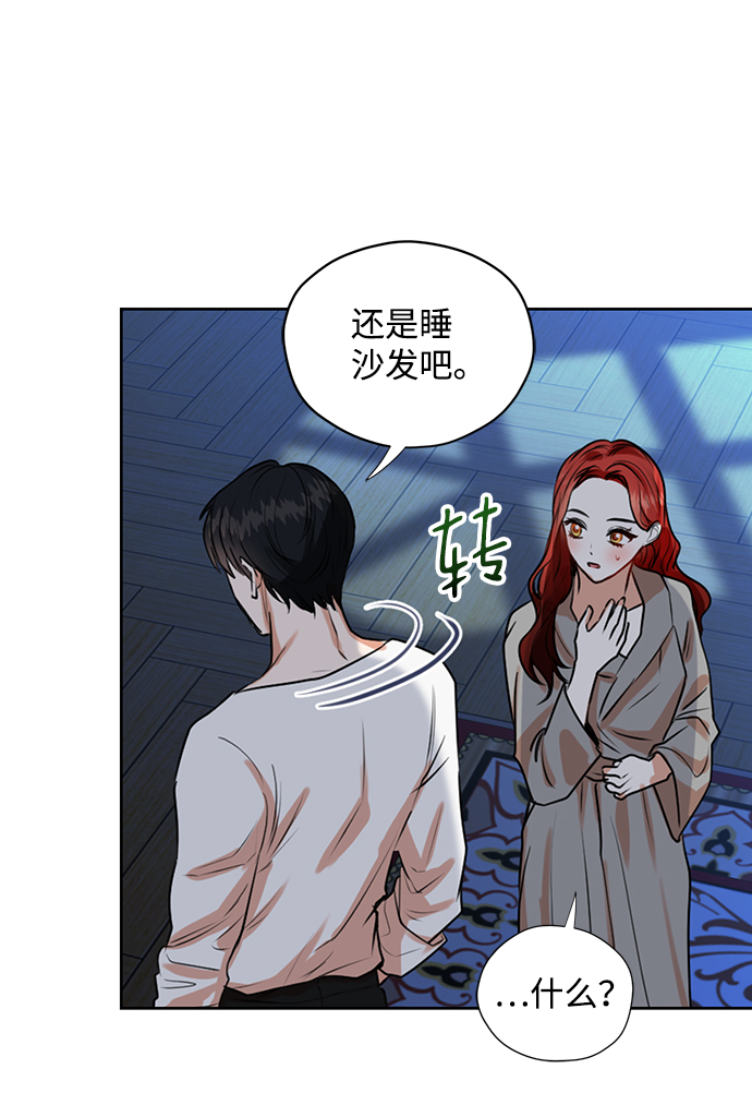 第23话40