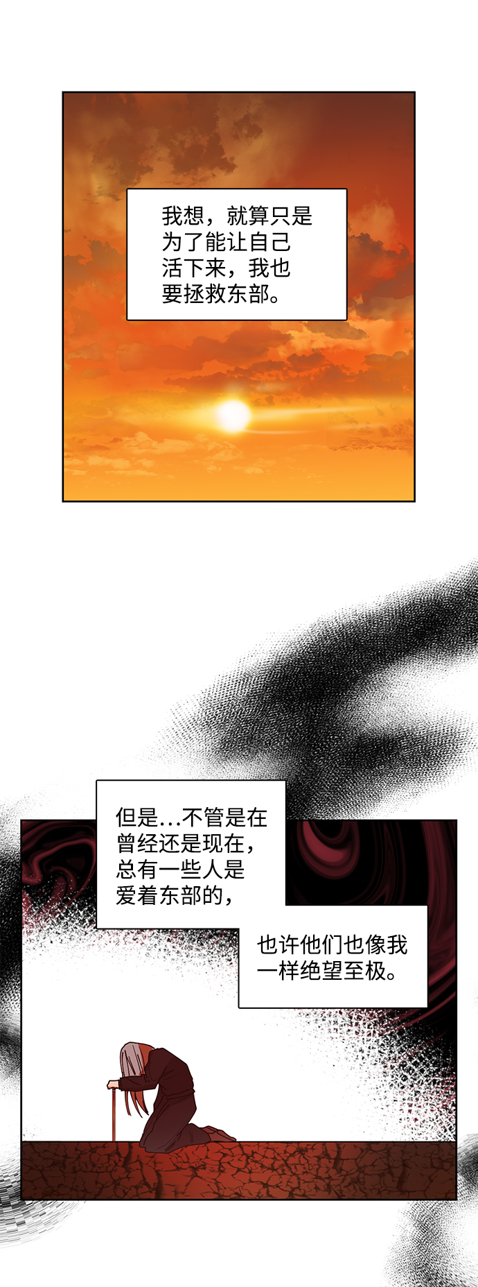 第31话24