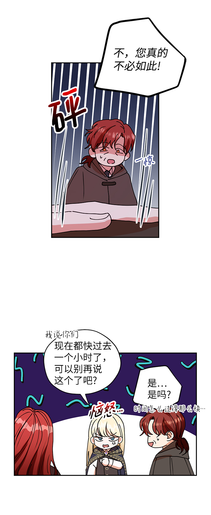 第33话45
