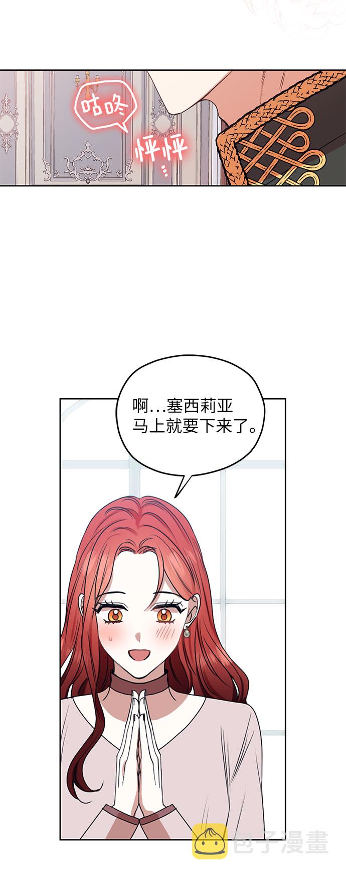 第49话36