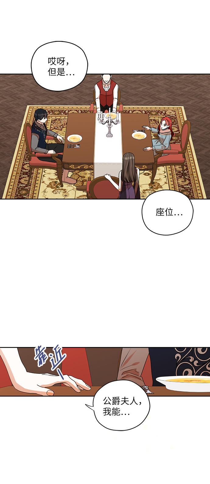 第25话43