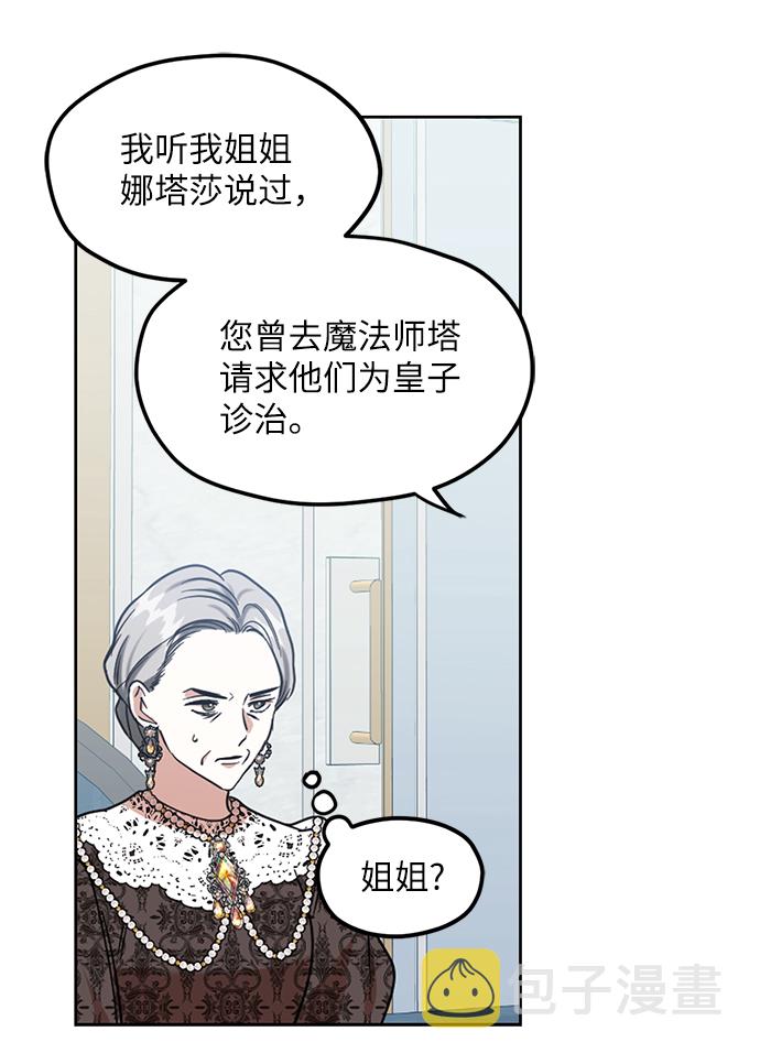 第67话38