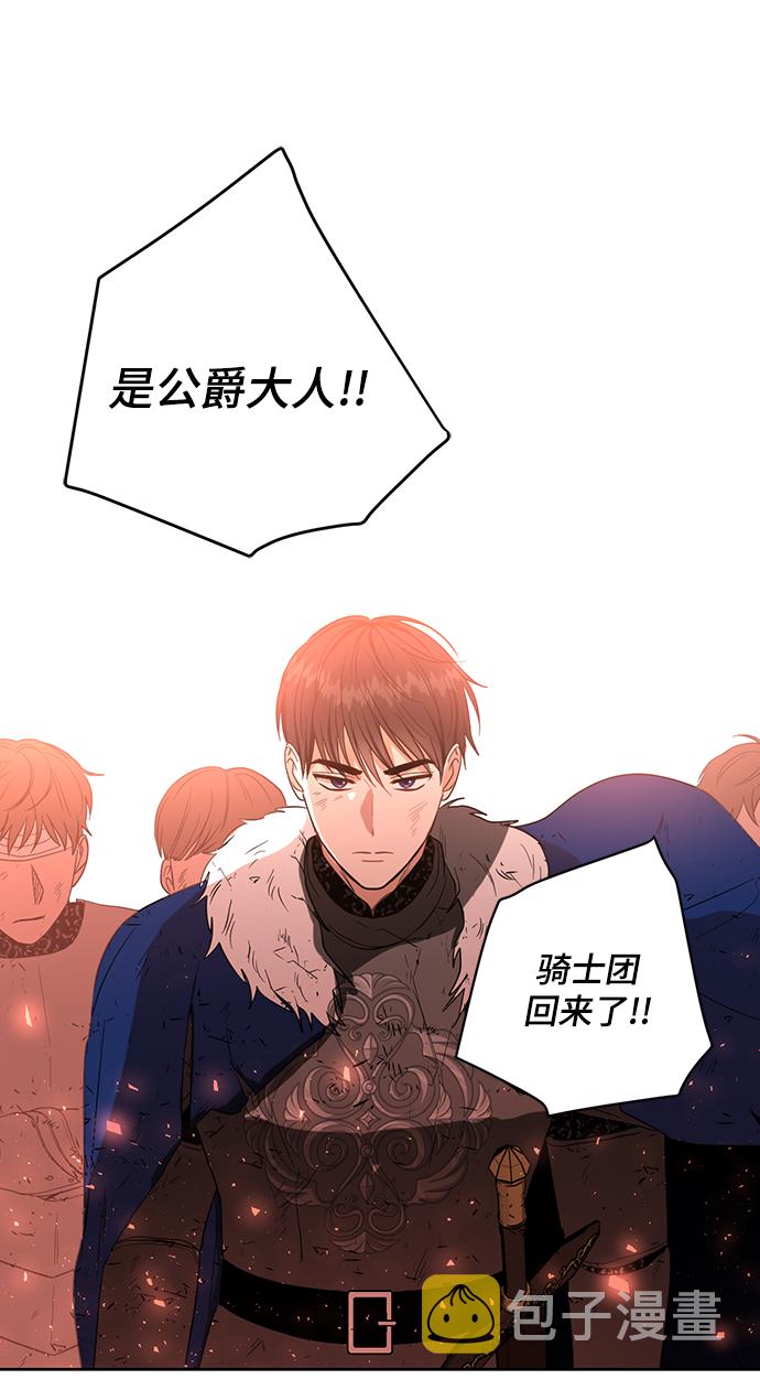 第71话61