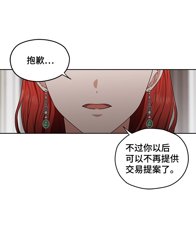 第64话21