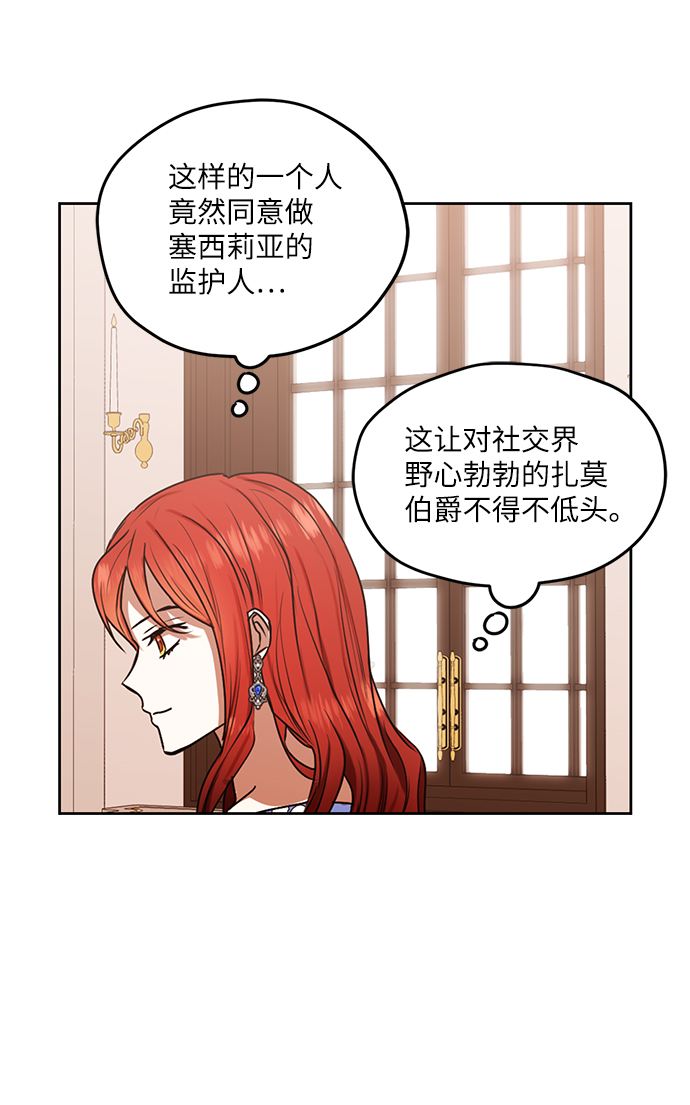 第47话8