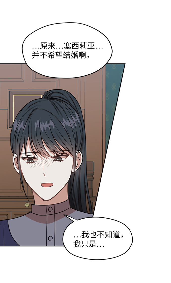 第50话18