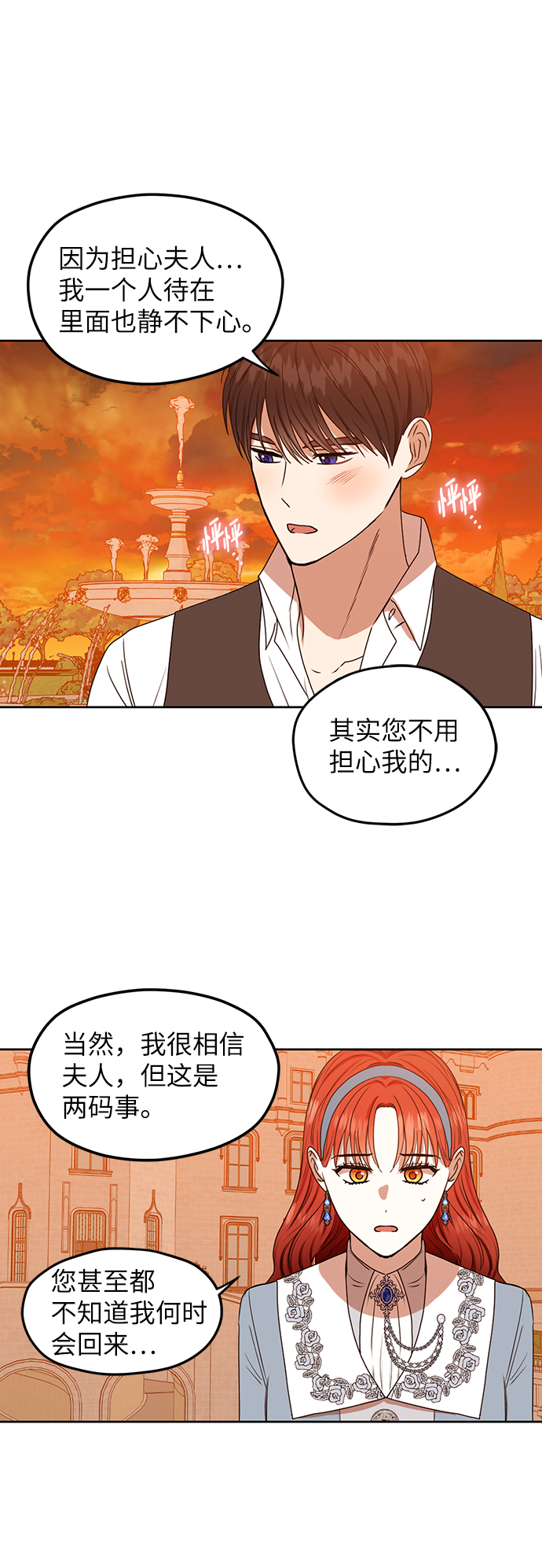 第68话31