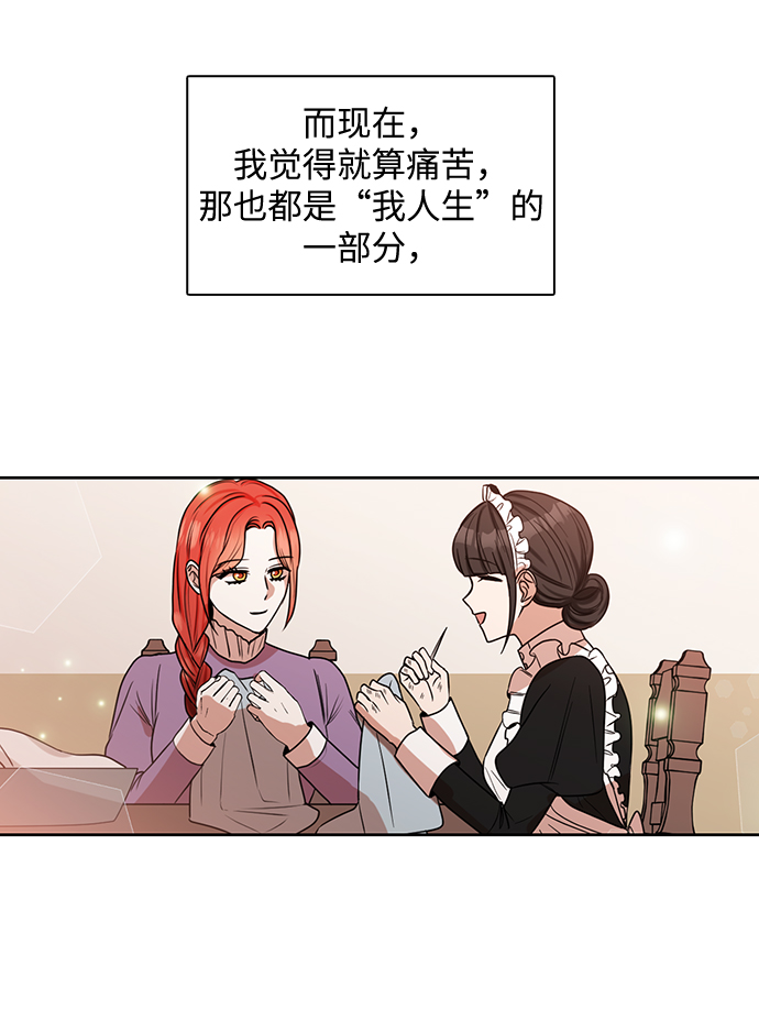第71话11