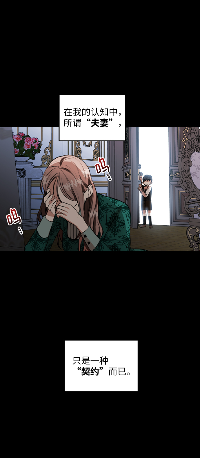 第37话13