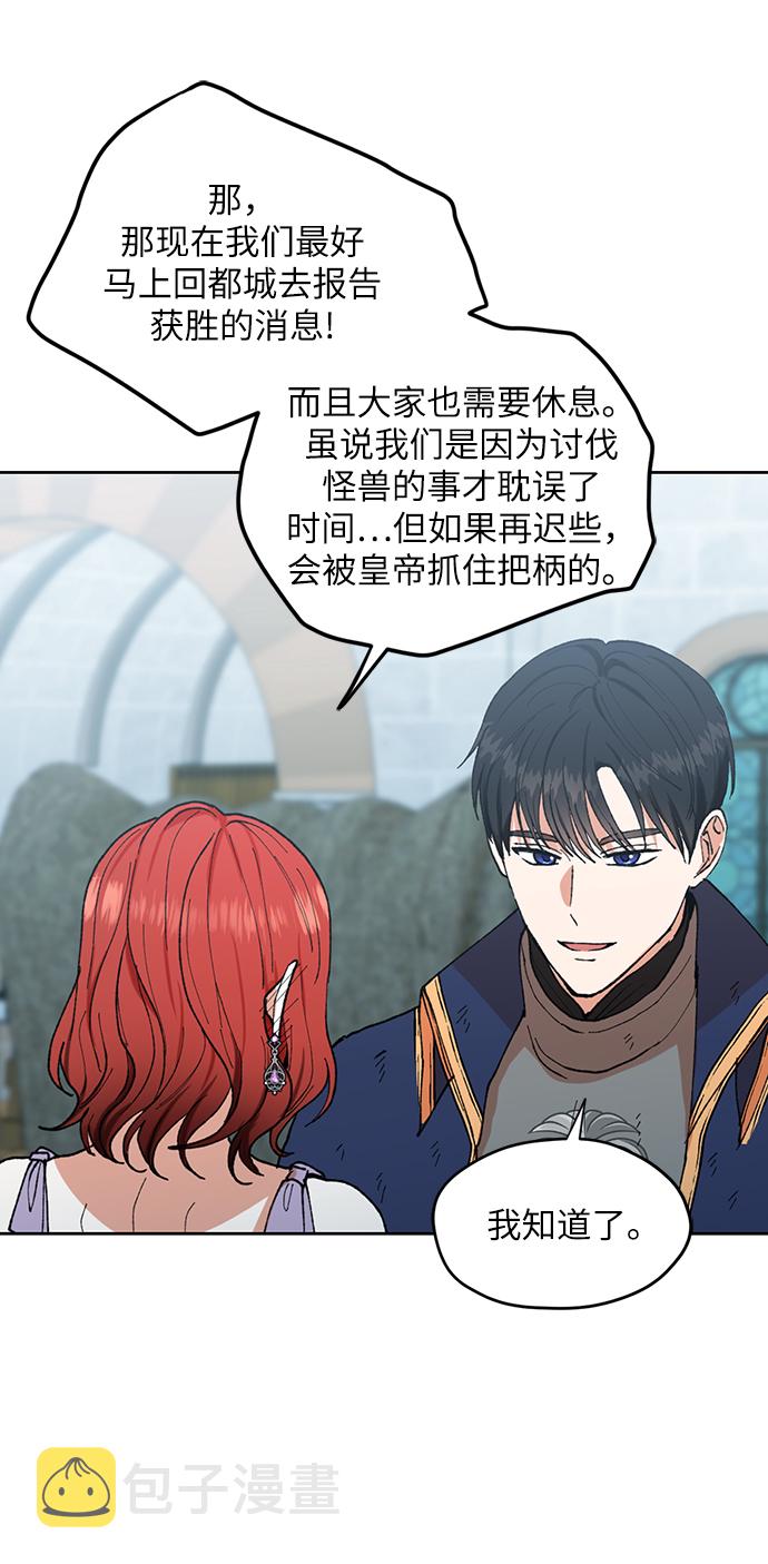 第75话8