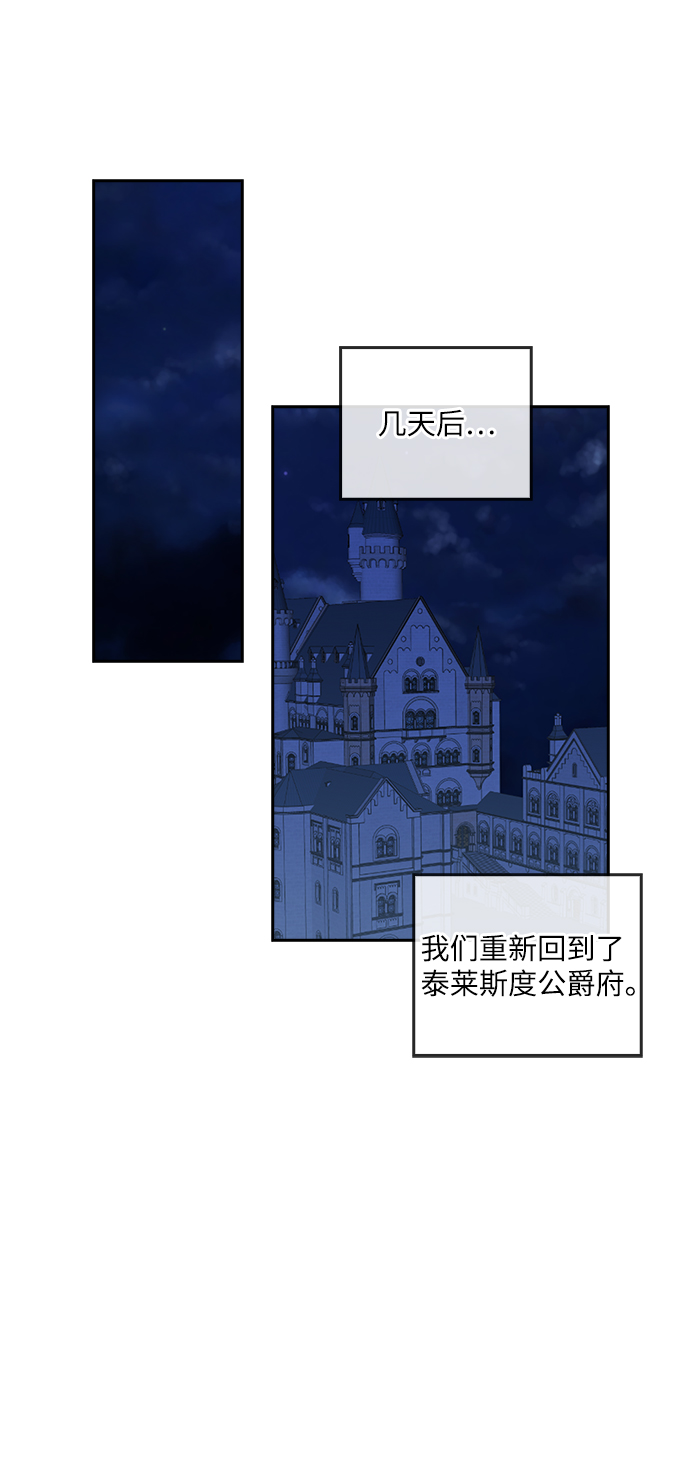 第34话56