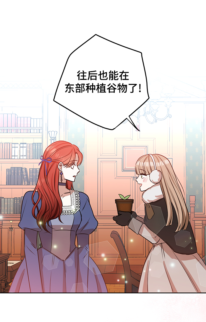 第71话27