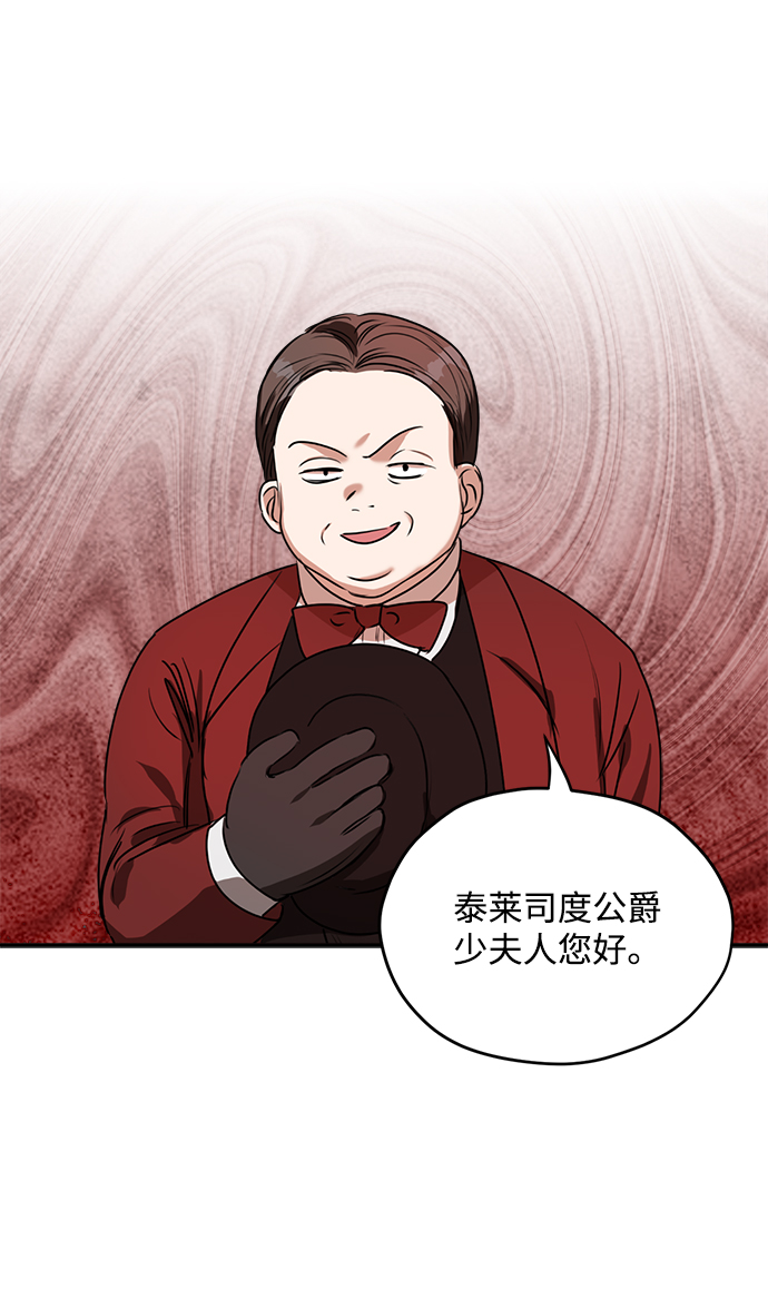 第17话42