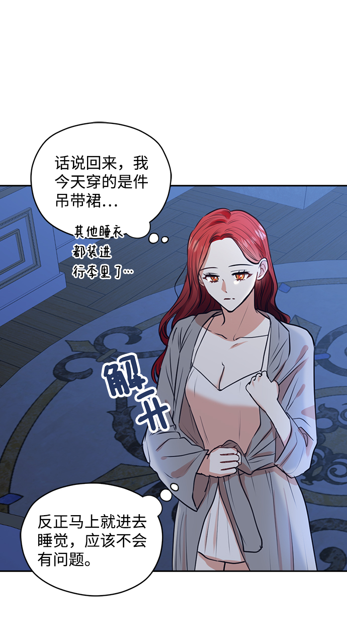 第23话15