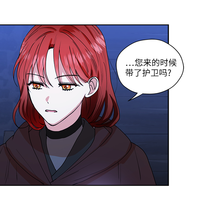 第32话7