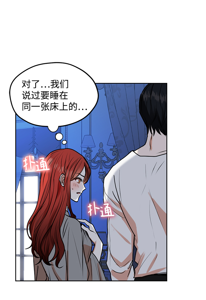 第23话39