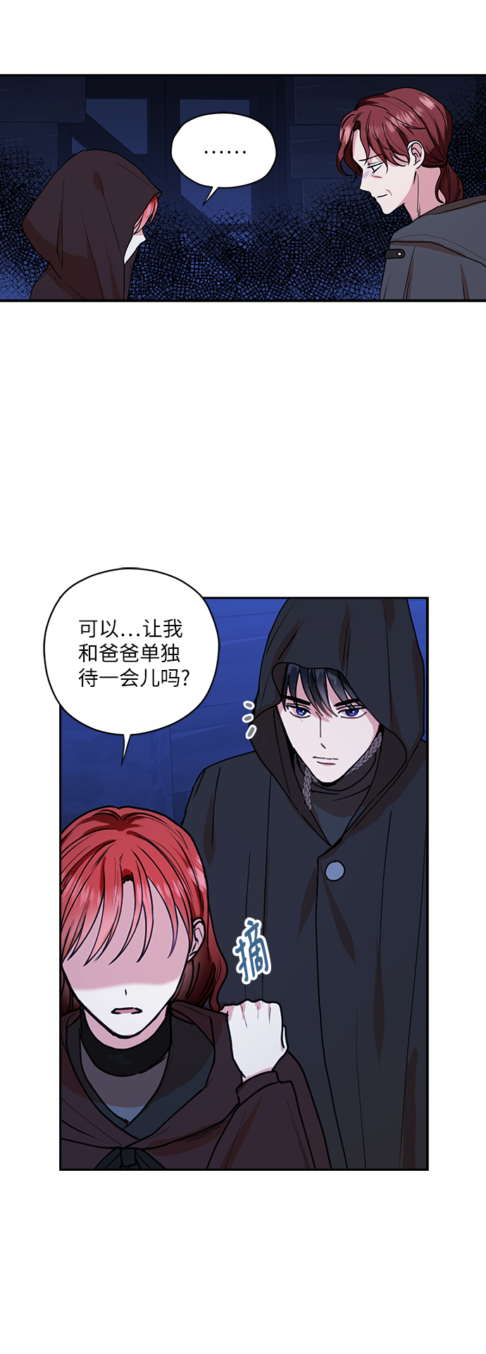 第32话3