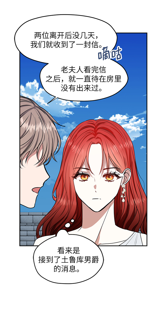 第38话34