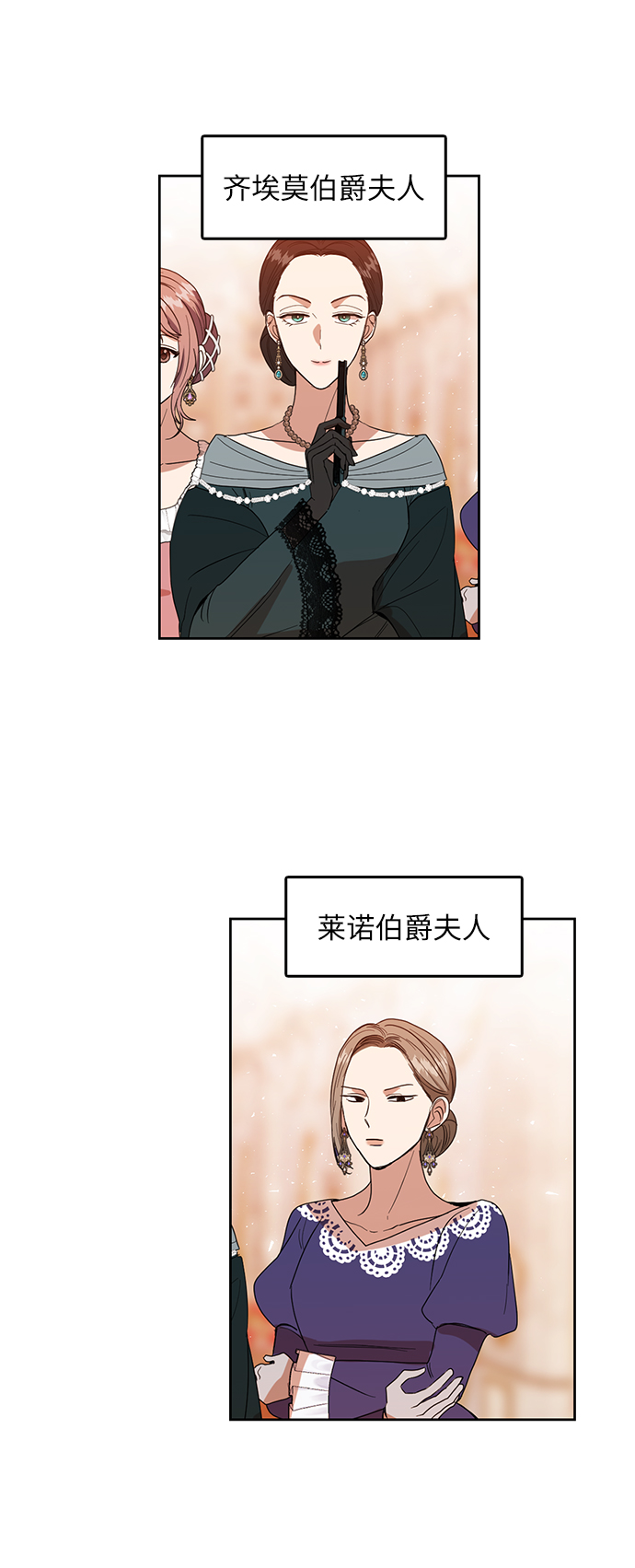 第54话32