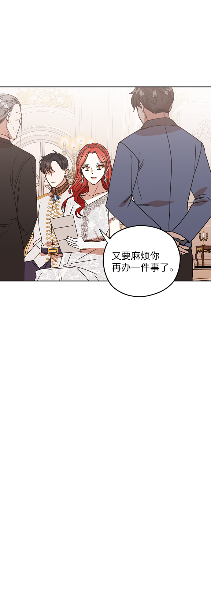 第43话20