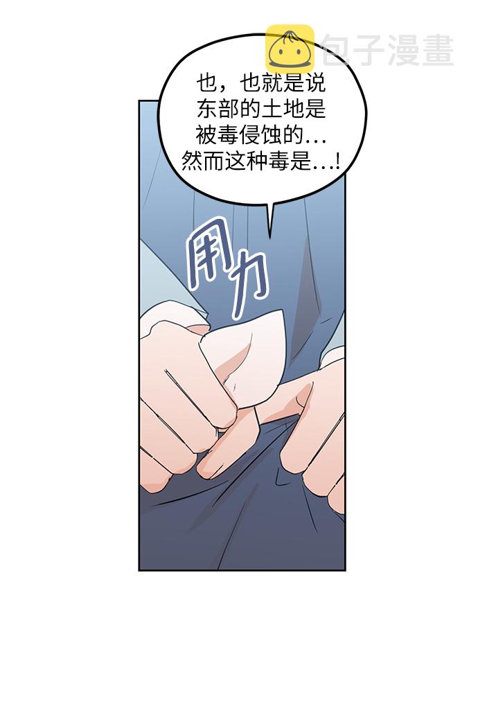 第75话27