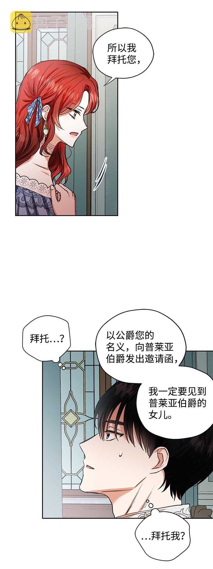 第8话20