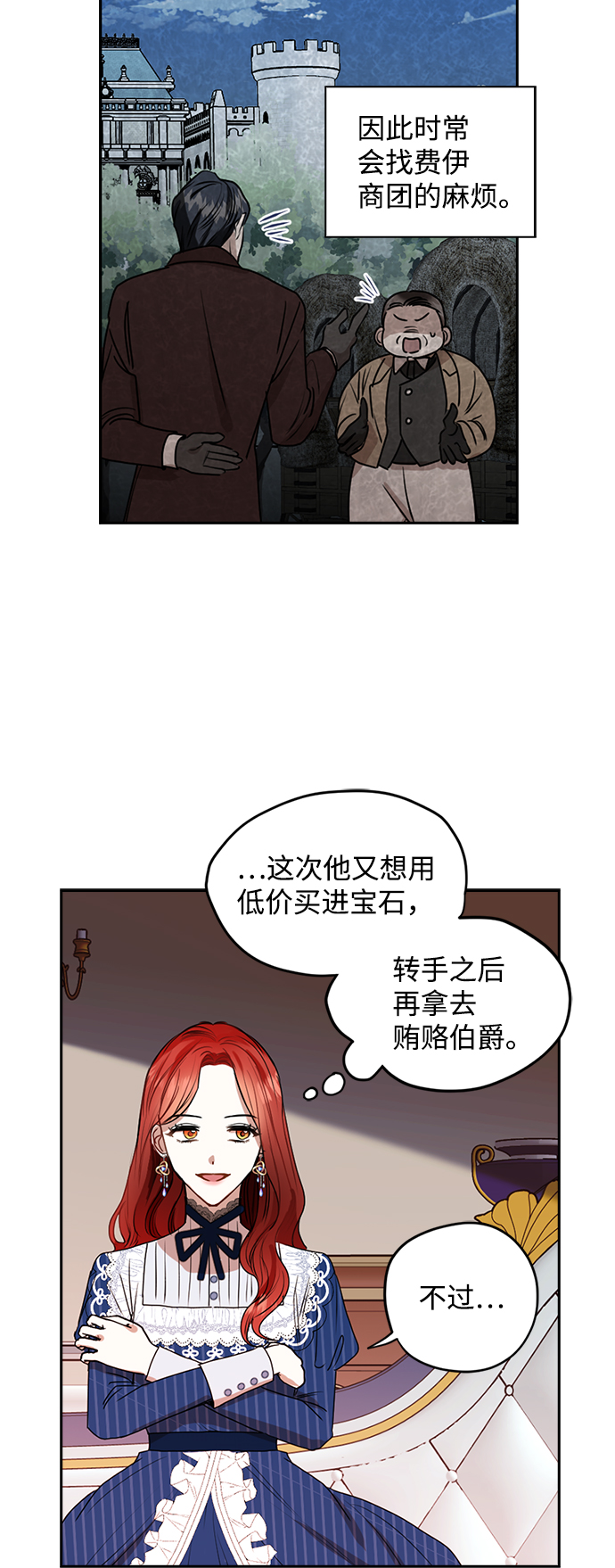 第18话27