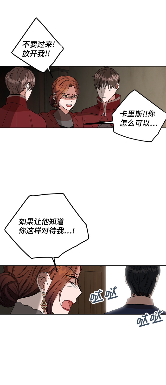 第58话63