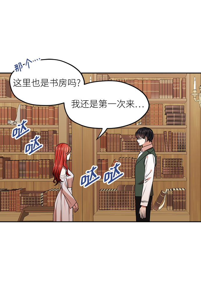 第39话2