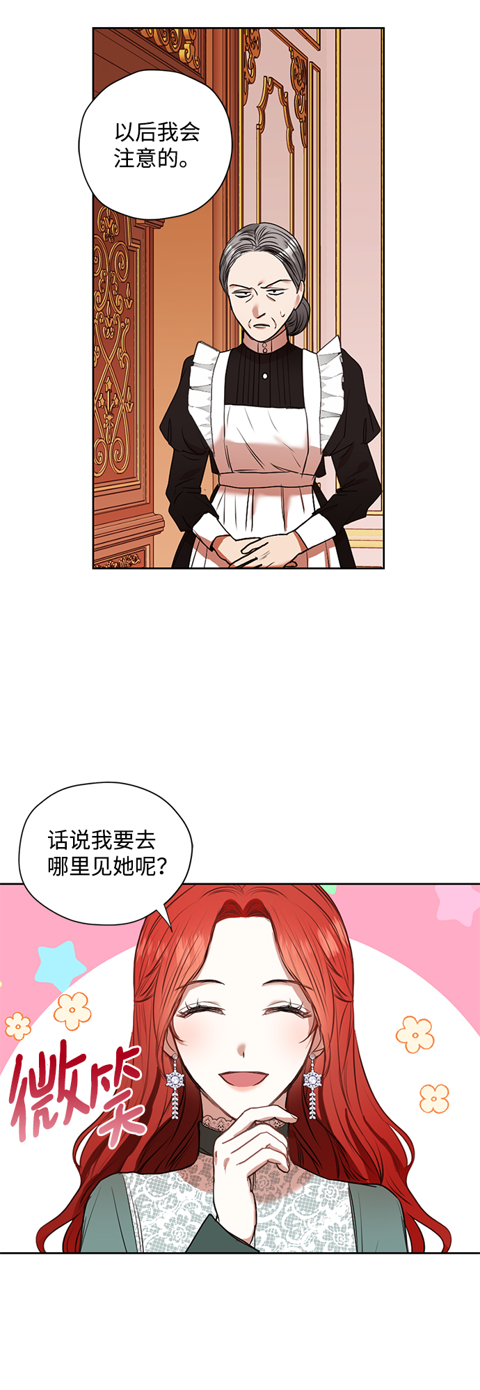 第15话5