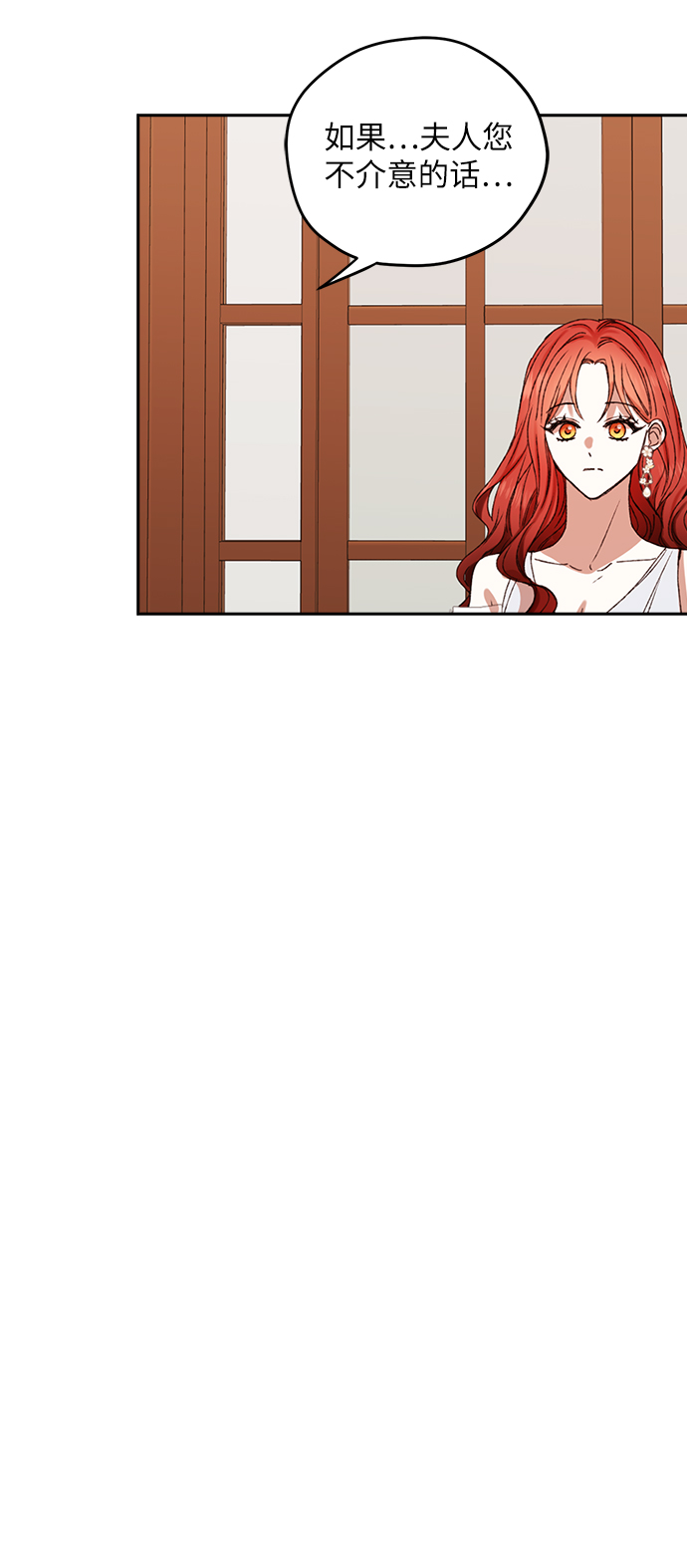 第40话41
