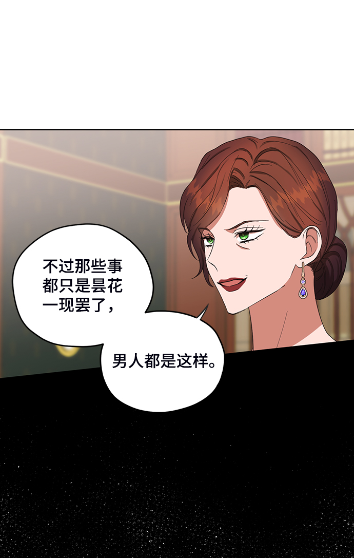 第52话42