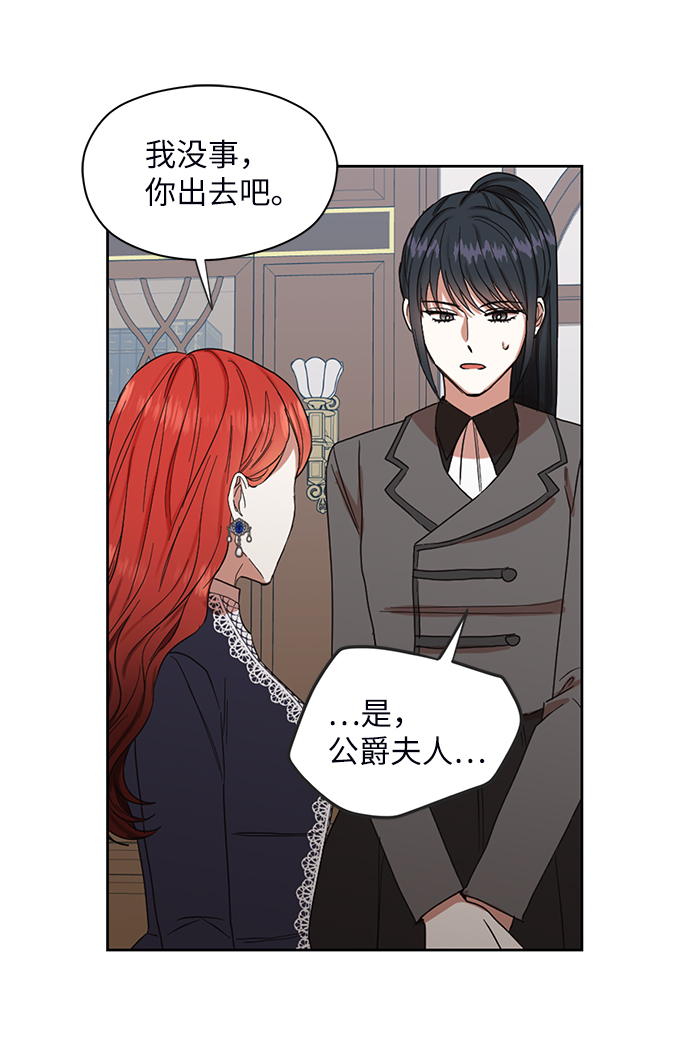 第52话37