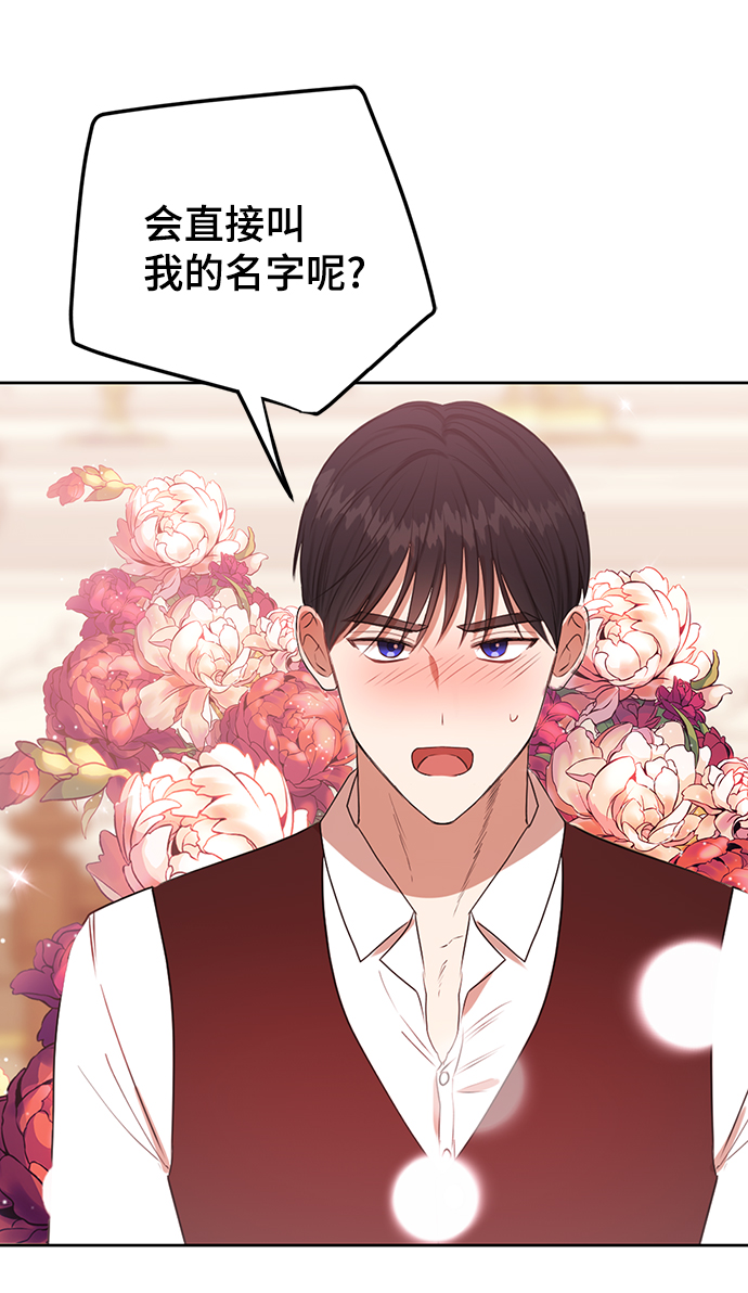第51话23