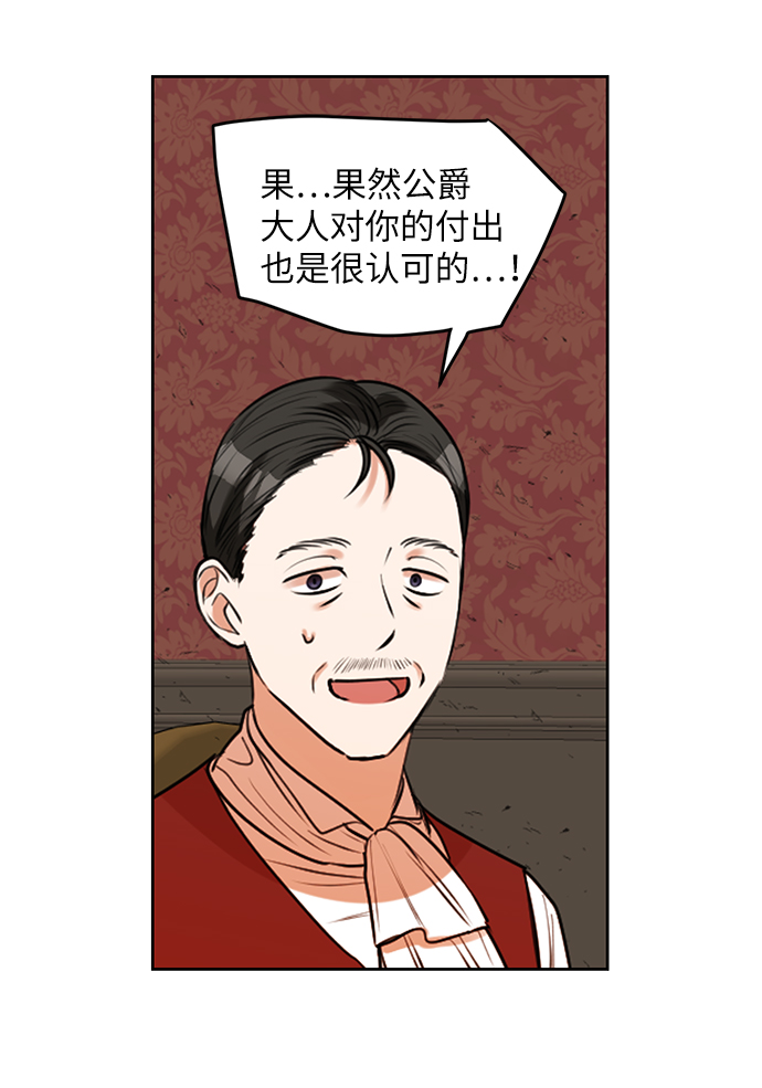 第26话20