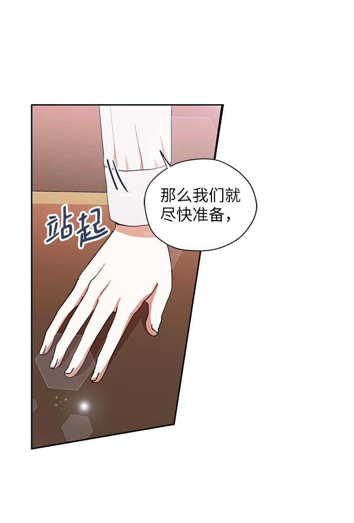 第54话11