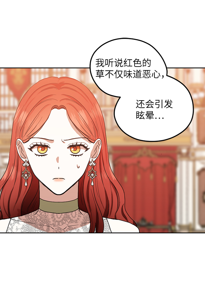 第55话45