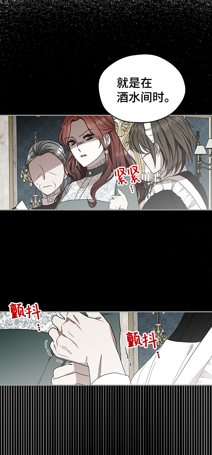 第56话33