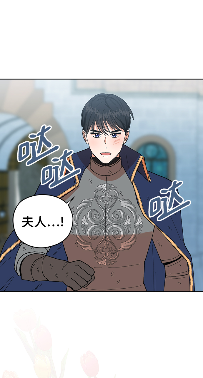 第75话5