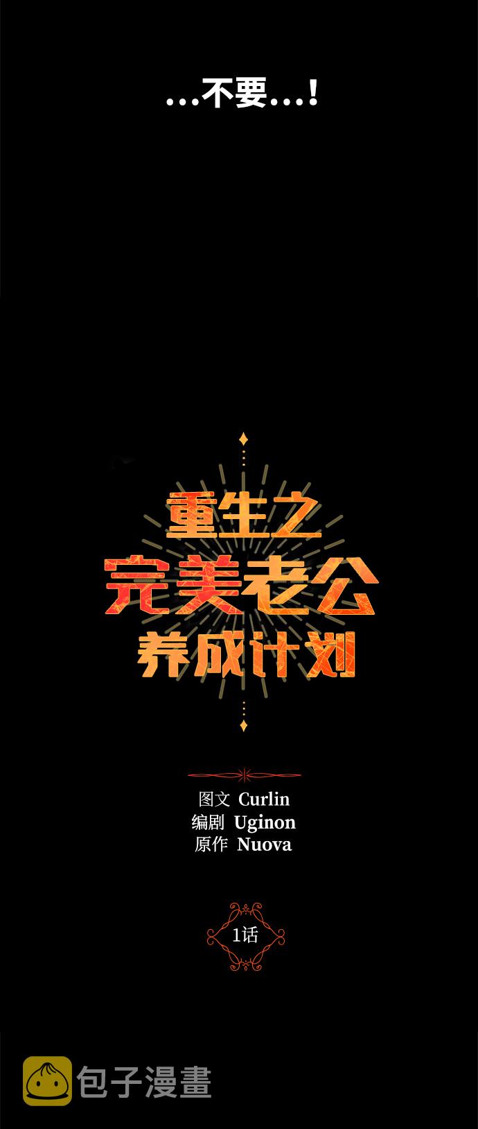 第1话6