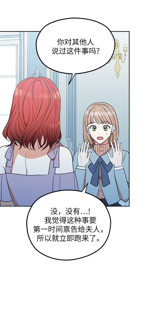 第75话30