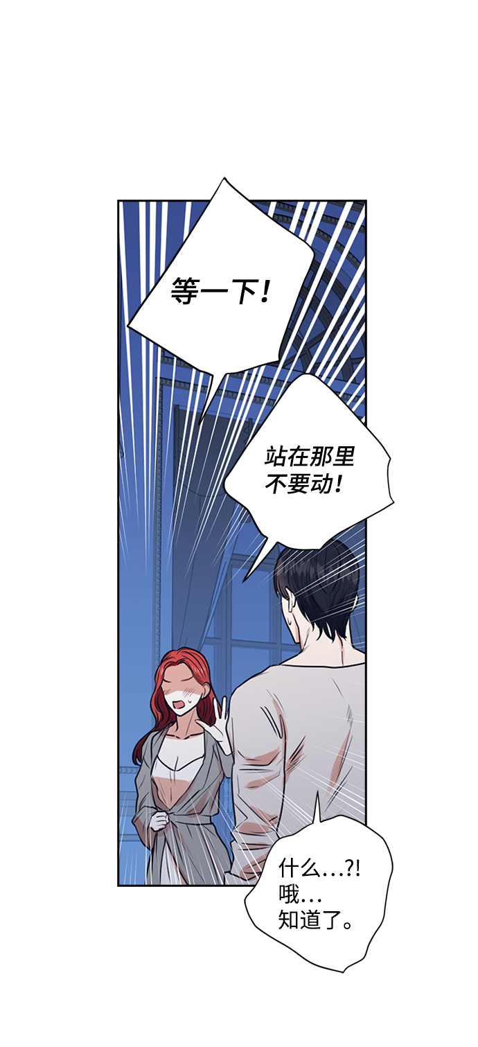 第23话18