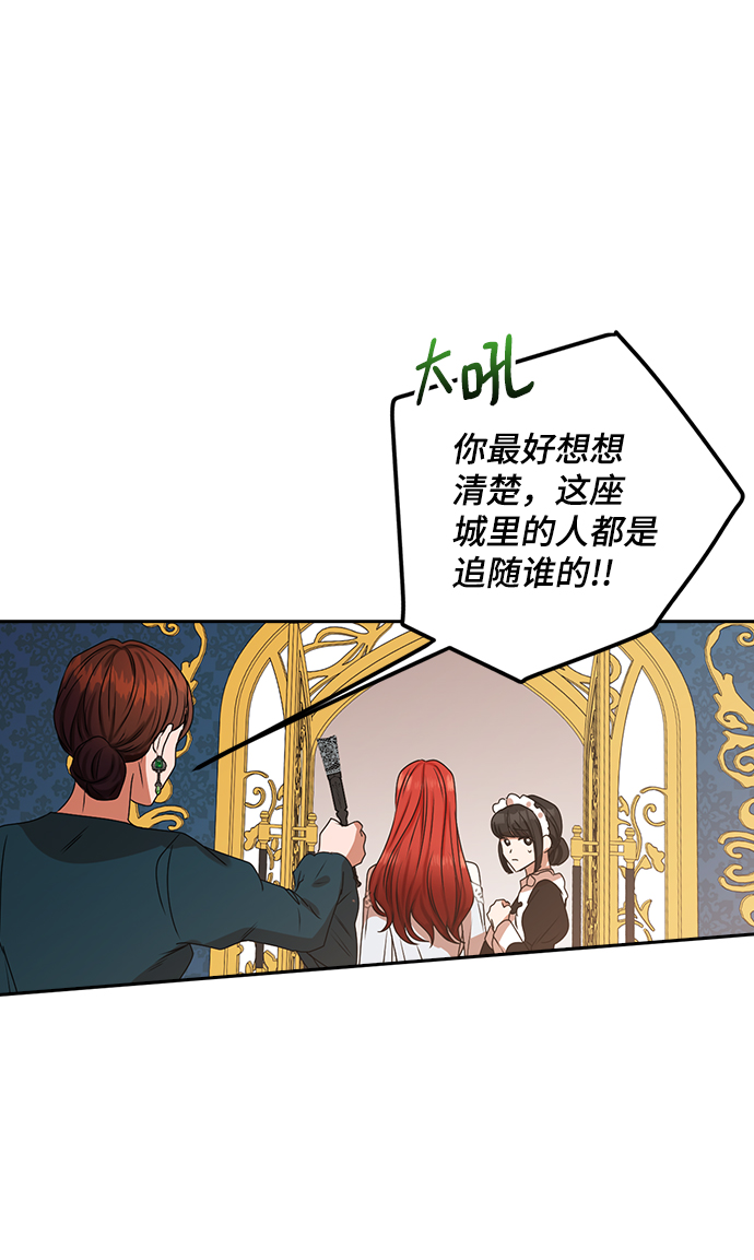 第40话19