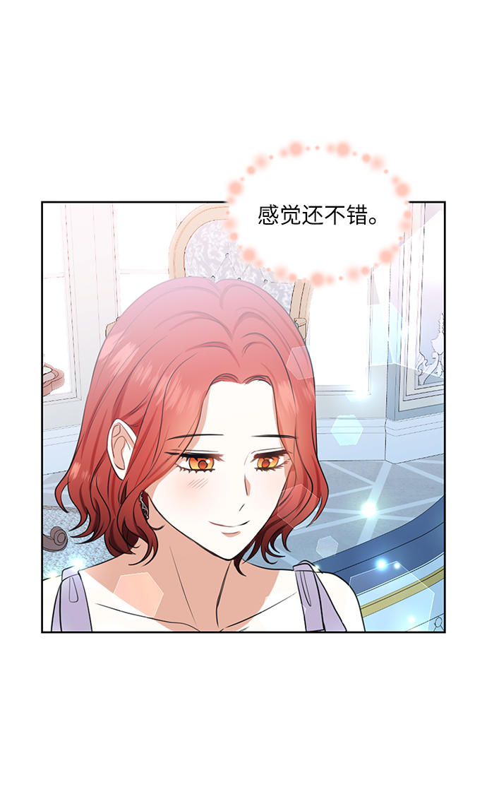 第75话15