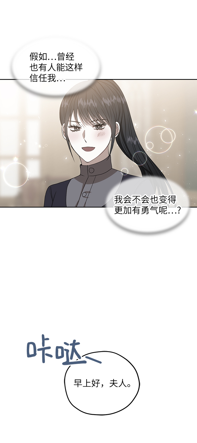 第51话12
