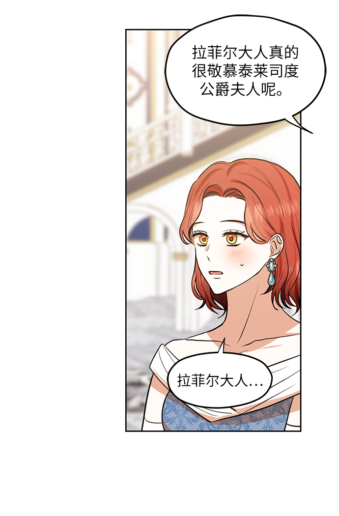 第77话5