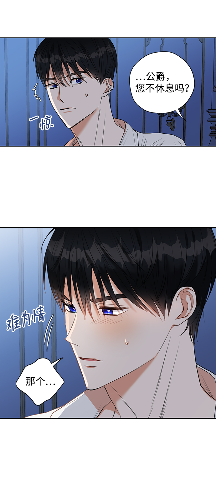 第10话13